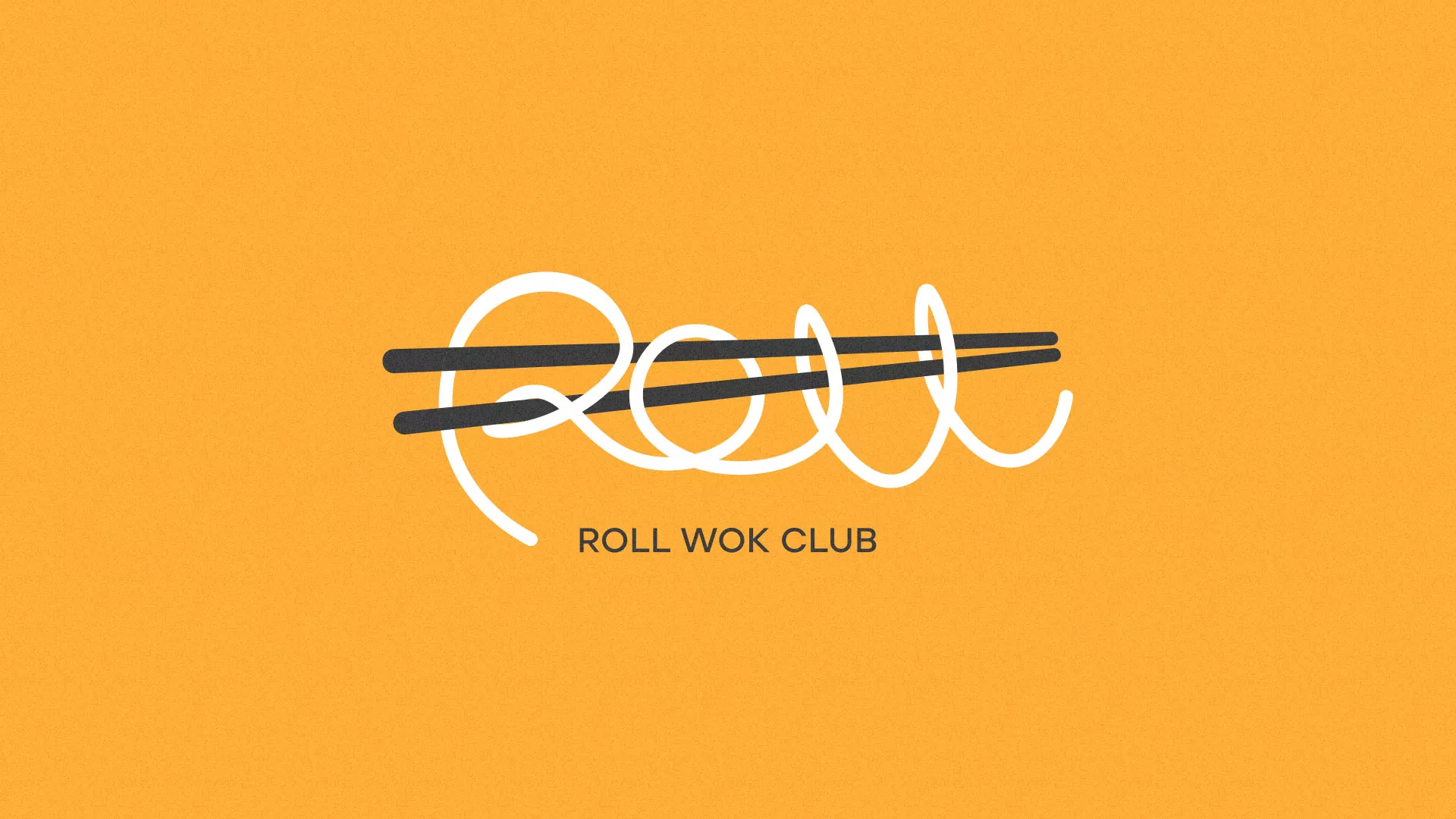 Создание дизайна упаковки суши-бара «Roll Wok Club» в Гвардейске